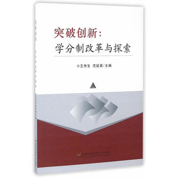 ͻ�Ƅ�(chu��ng)�£��W(xu��)���Ƹĸ��c̽��