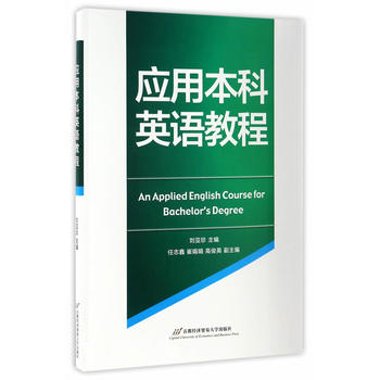 ��(y��ng)�ñ���Ӣ�Z(y��)�̳�