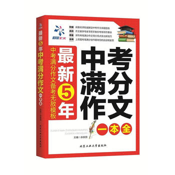 ����5���п��M������һ��ȫ