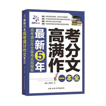 ����5��߿��M������һ��ȫ