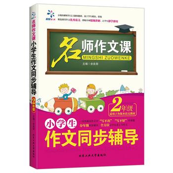 С�W(xu��)������ͬ���o��(d��o)��2�꼉(j��)