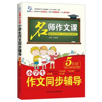 С�W(xu��)������ͬ���o��(d��o)��5�꼉(j��)