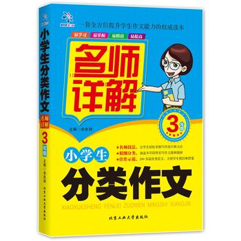 С�W�������������Ԕ�� 3�꼉