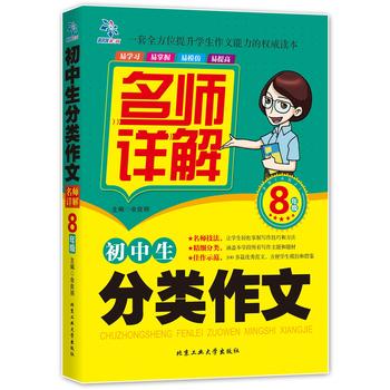 �����������������Ԕ�� 8�꼉