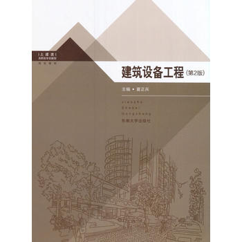 �����O(sh��)�乤�̣���2�棩