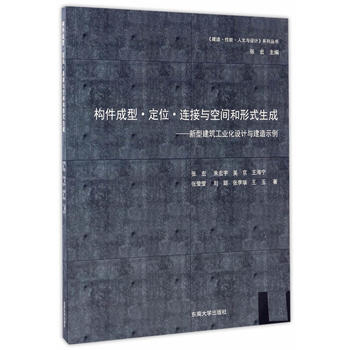 ��(g��u)�����Ρ���λ���B���c���g����ʽ����