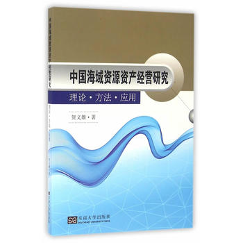 �Ї�(gu��)�����YԴ�Y�a(ch��n)��(j��ng)�I(y��ng)�о�������Փ����������(y��ng)��