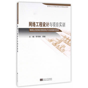 �W(w��ng)�j(lu��)�����O(sh��)Ӌ�c�Ŀ��Ӗ(x��n)