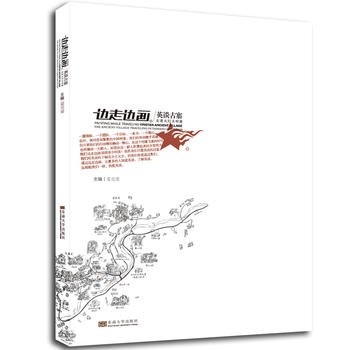 ߅��߅����ӢՄ��կ�������M(j��n)̫�йŴ���