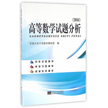 �ߵȔ�(sh��)�Wԇ�}������2016��