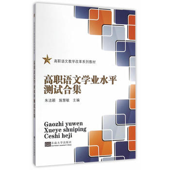 ���Z(y��)�ČW(xu��)�I(y��)ˮƽ�y(c��)ԇ�ϼ�