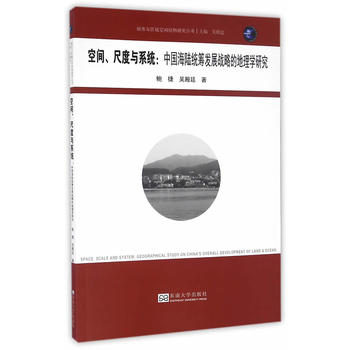 ���g���߶��cϵ�y(t��ng)���Ї�(gu��)��ꑽy(t��ng)�I�l(f��)չ��(zh��n)�Եĵ���W(xu��)�о������_��ϵ��