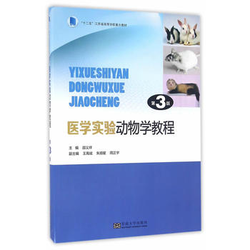 �t(y��)�W(xu��)��(sh��)�(y��n)��(d��ng)��W(xu��)�̳̣���3�棩