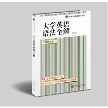 ��WӢ�Z�Z��ȫ�⣨�ڶ��棩