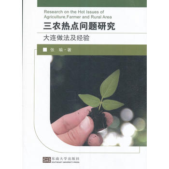 ���r(n��ng)���c���}�о��������B��������(j��ng)�