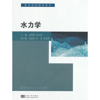 ˮ���W(xu��)