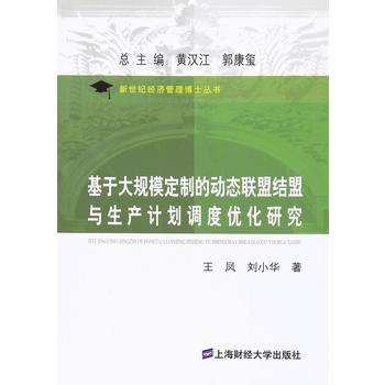 ���ڴ�Ҏ(gu��)ģ���ƵĄӑB(t��i)(li��n)�˽Y(ji��)���c���a(ch��n)Ӌ���{(di��o)�ȃ�(y��u)���о�