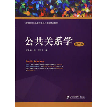 �����P(gu��n)ϵ�W(xu��)���ڶ��棩