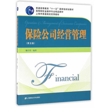 ���U��˾��(j��ng)�I����������棩