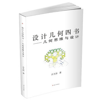 �O(sh��)Ӌ(j��)�׺��ĕ������׺�˼�S�c�O(sh��)Ӌ(j��)