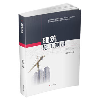 ����ʩ���y��