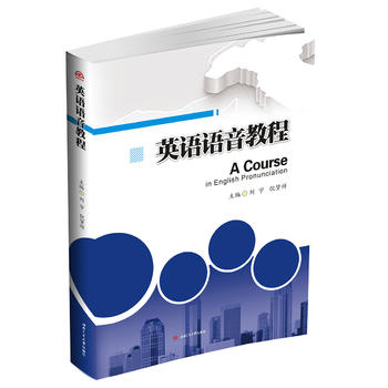 Ӣ�Z(y��)�Z(y��)���̡̳�A��Course��in��Englishi����Pronunciation