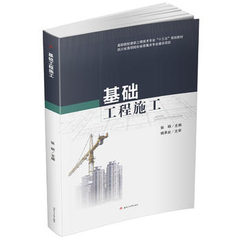 ���A(ch��)����ʩ��