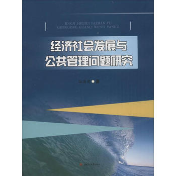 ��(j��ng)��(j��)����l(f��)չ�c�������톖�}�о�