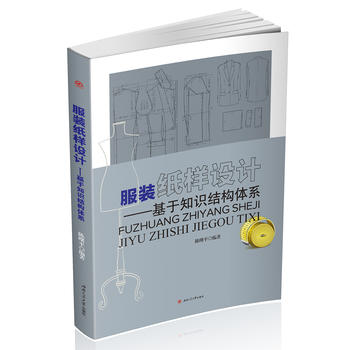 ���b�����OӋ��������֪�R�Y(ji��)��(g��u)�wϵ