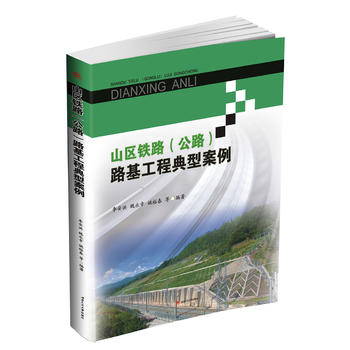 ɽ�^(q��)�F·����·��·�����̵��Ͱ���