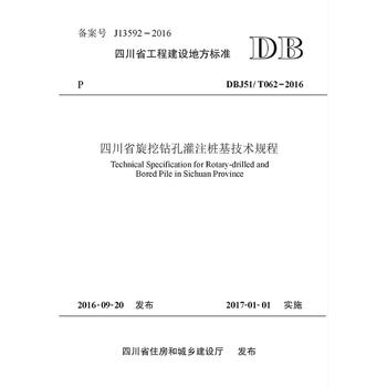 �Ĵ�ʡ�����@�׹�ע�������g(sh��)Ҏ(gu��)��