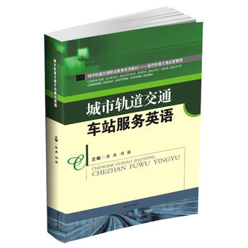 ����܉����ͨ܇վ����Ӣ�Z