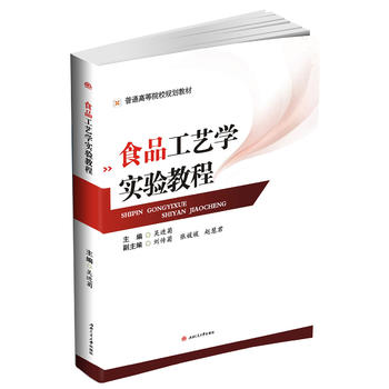 ʳƷ��ˇ�W(xu��)��(sh��)�(y��n)�̳�