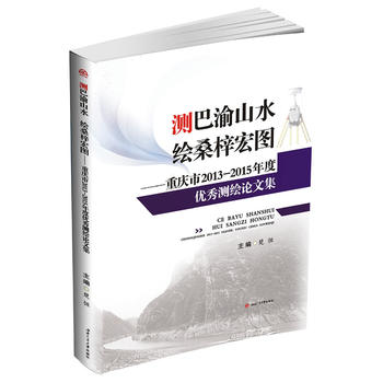 �y����ɽˮ���Lɣ����D�����ؑc��2013��2015��ȃ�(y��u)��y�LՓ�ļ�