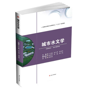 ����ˮ�ČW(xu��)