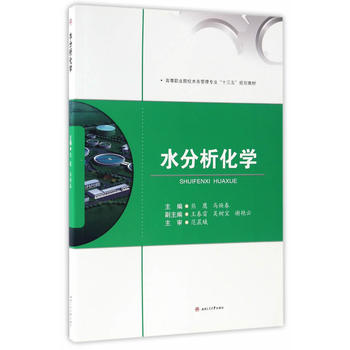 ˮ�������W(xu��)