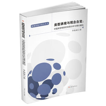 ��ͳ��m(x��)�c�^�����X(ju��)���Ї�(gu��)����Ӱ����ͷ����c��Փ����(g��u)