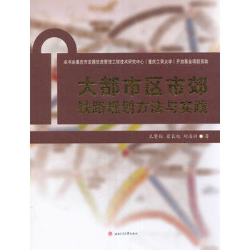 ���Ѕ^(q��)�н��F·Ҏ(gu��)�������c��(sh��)�`