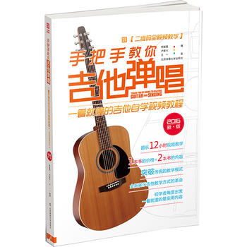 �ְ��ֽ��㼪��������2016�°棩��һ���Ͷ��ļ����ԌW(xu��)ҕ�l�̳̣����S�aȫҕ�l�̌W(xu��)��