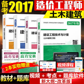 2017��ȫ����r(ji��)���̎���ԇ�����̲���ľ�������̣����O(sh��)������r(ji��)����+���O(sh��)����Ӌ(j��)�r(ji��)+���O(sh��)������r(ji��)��������+���O(sh��)���̼��g(sh��)�cӋ(j��)����4��(c��)+2��(c��)�߷֌��䣩