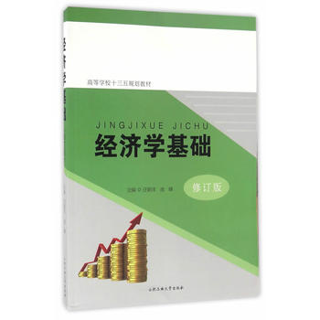 ��(j��ng)��(j��)�W(xu��)���A(ch��)����ӆ�棩