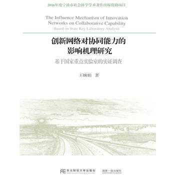 ��(chu��ng)�¾W(w��ng)�j(lu��)��(du��)�f(xi��)ͬ������Ӱ푙C(j��)���о������ڇ�(gu��)�����c(di��n)��(sh��)�(y��n)�ҵČ�(sh��)�C�{(di��o)��