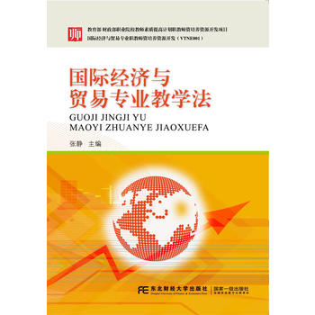 ��(gu��)�H��(j��ng)��(j��)�c�Q(m��o)�׌��I(y��)�̌W(xu��)��