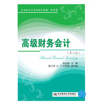 �߼�ؔ�Օ�Ӌ���ڶ��棩