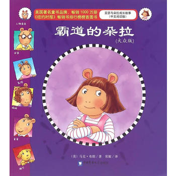 �Ե��Ķ������󱊰棩