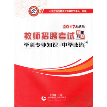 2017�̎��п��W(xu��)�ƌ��I(y��)֪�R(sh��)���ЌW(xu��)����