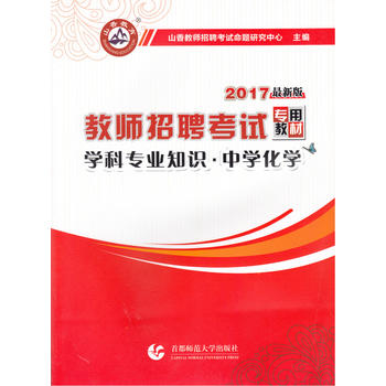 2017�̎��п��W(xu��)�ƌ��I(y��)֪�R(sh��)���ЌW(xu��)���W(xu��)