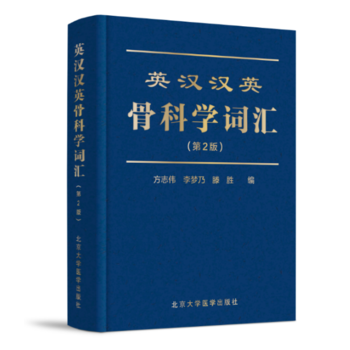 Ӣ�h�hӢ�ǿƌW(xu��)�~�R����2�棩��2014���t(y��)����