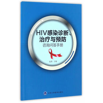 HIV��Ⱦ�\�����ί��c�A(y��)����ԃ�����փ�(c��)