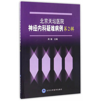 �����쉯�t(y��)Ժ��(j��ng)��(n��i)�����y������2݋